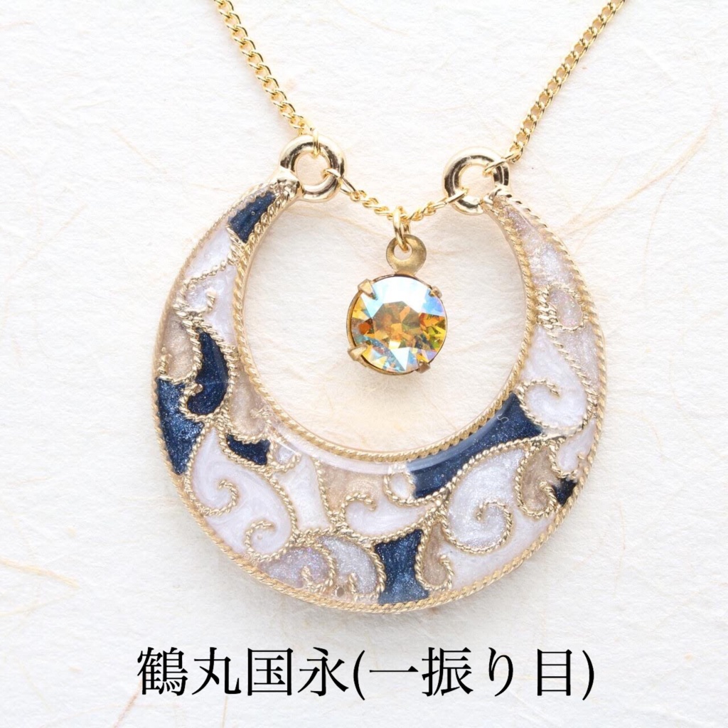 【十七振り】§刀剣乱舞イメージ§ 三日月ネックレス