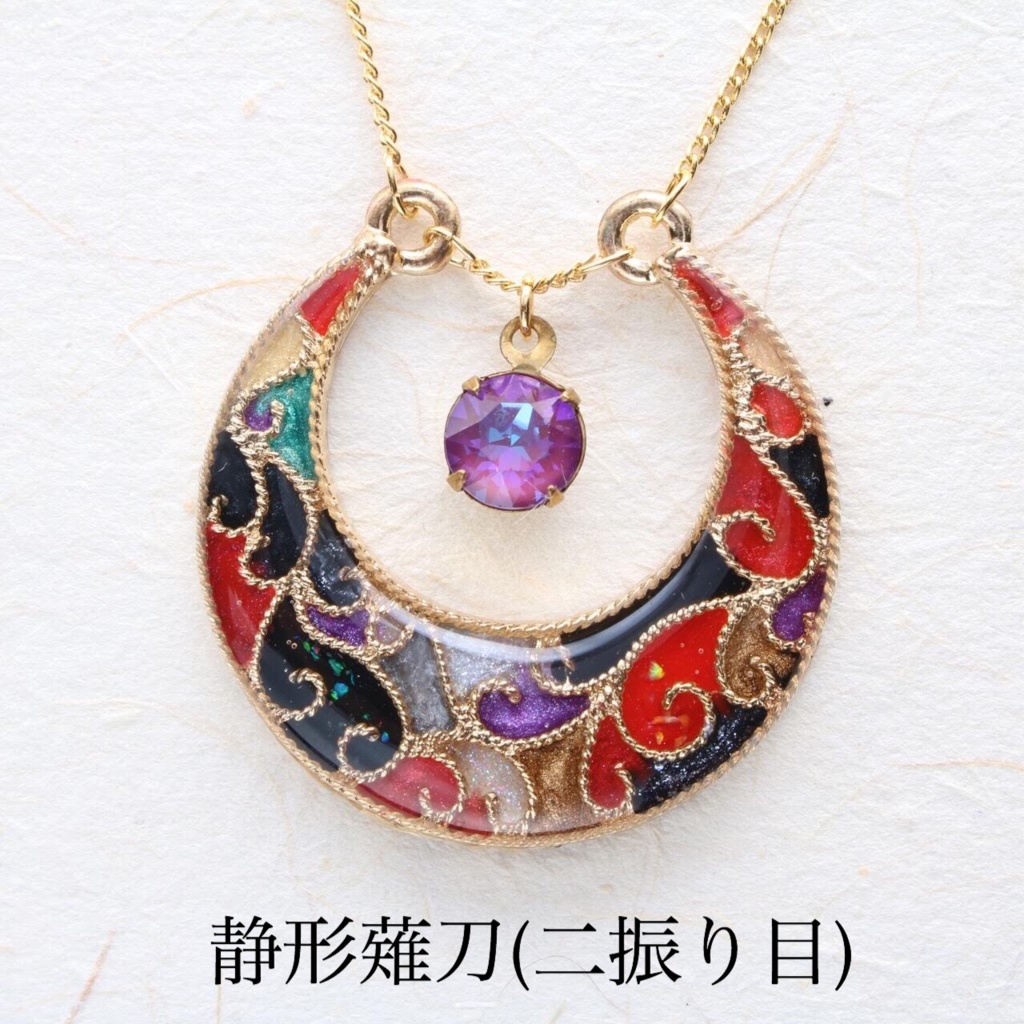 【十七振り】§刀剣乱舞イメージ§ 三日月ネックレス