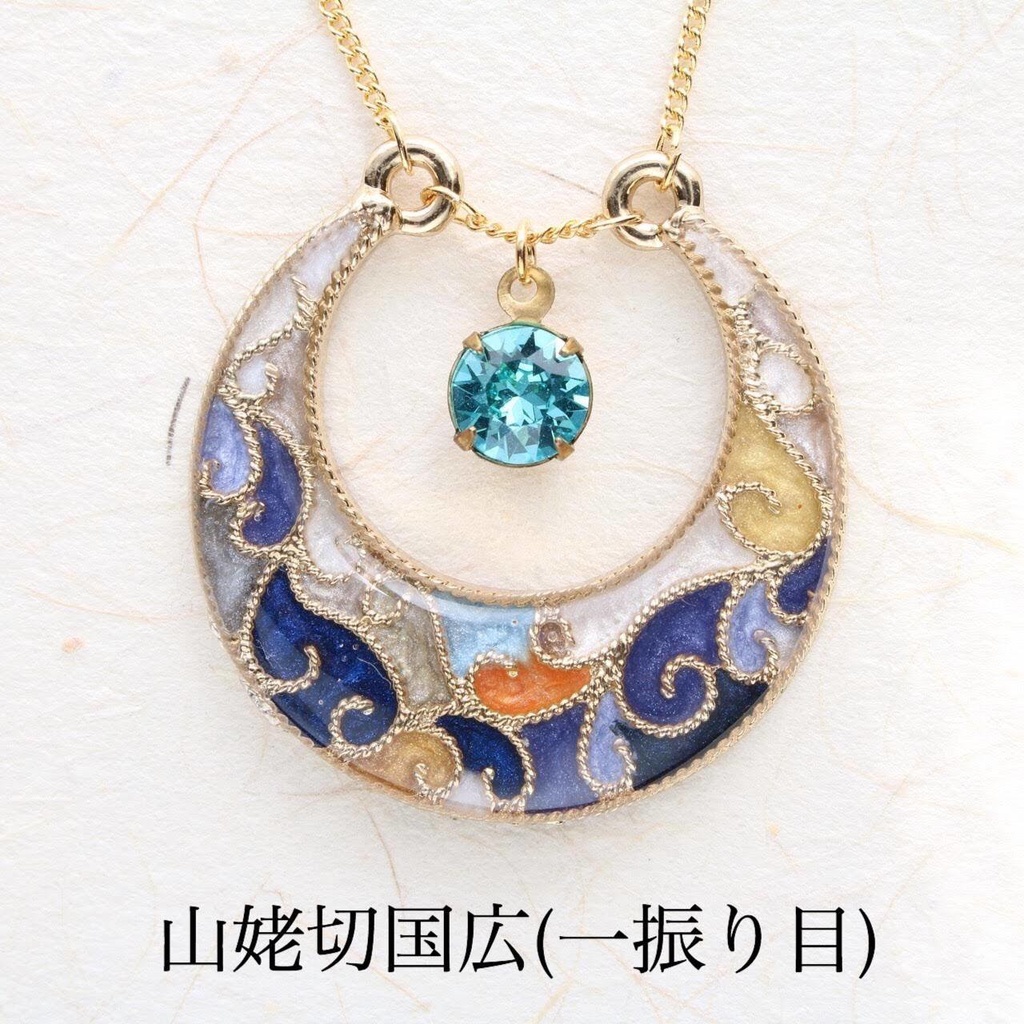 【十七振り】§刀剣乱舞イメージ§ 三日月ネックレス