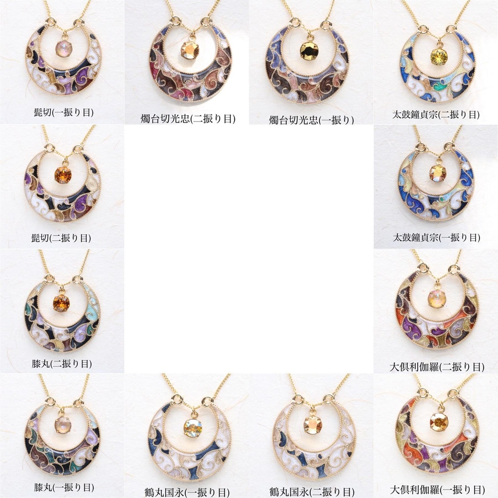 【十七振り】§刀剣乱舞イメージ§ 三日月ネックレス