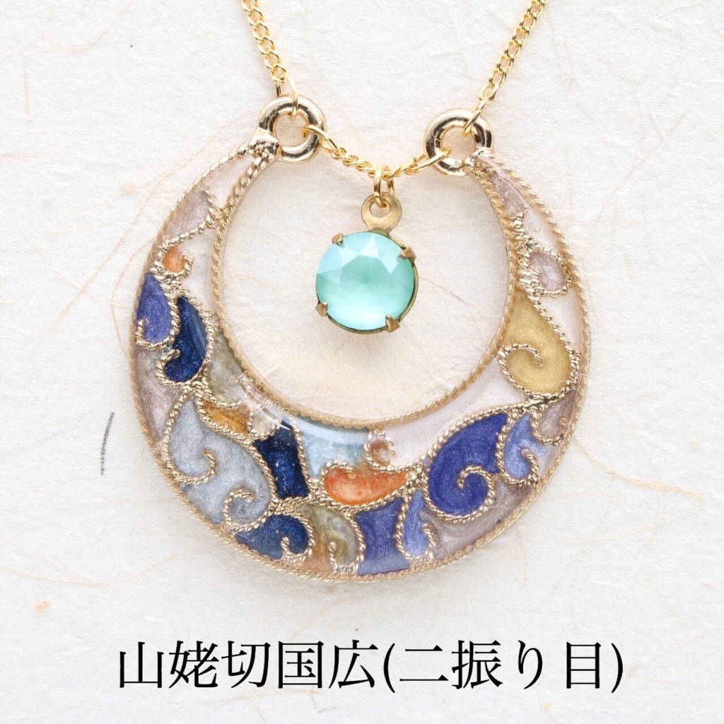 【十七振り】§刀剣乱舞イメージ§ 三日月ネックレス