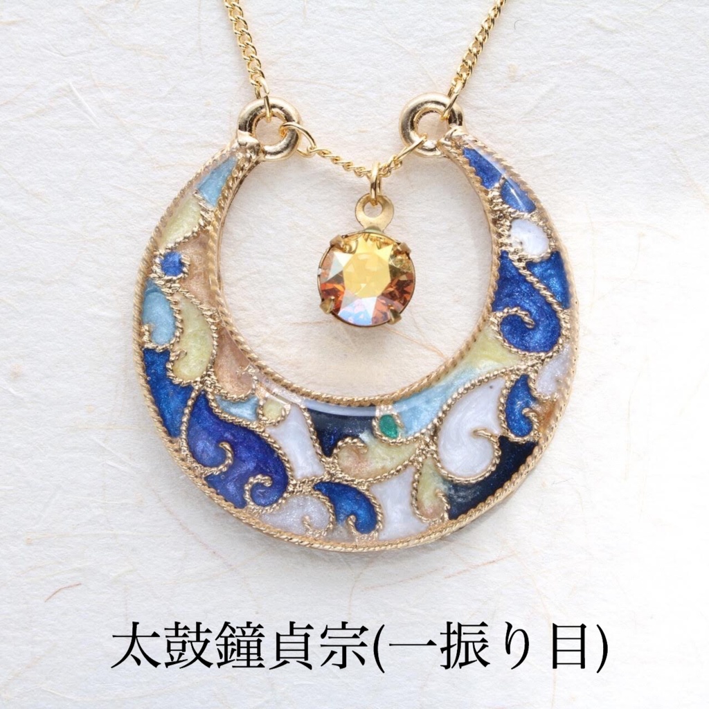 【十七振り】§刀剣乱舞イメージ§ 三日月ネックレス