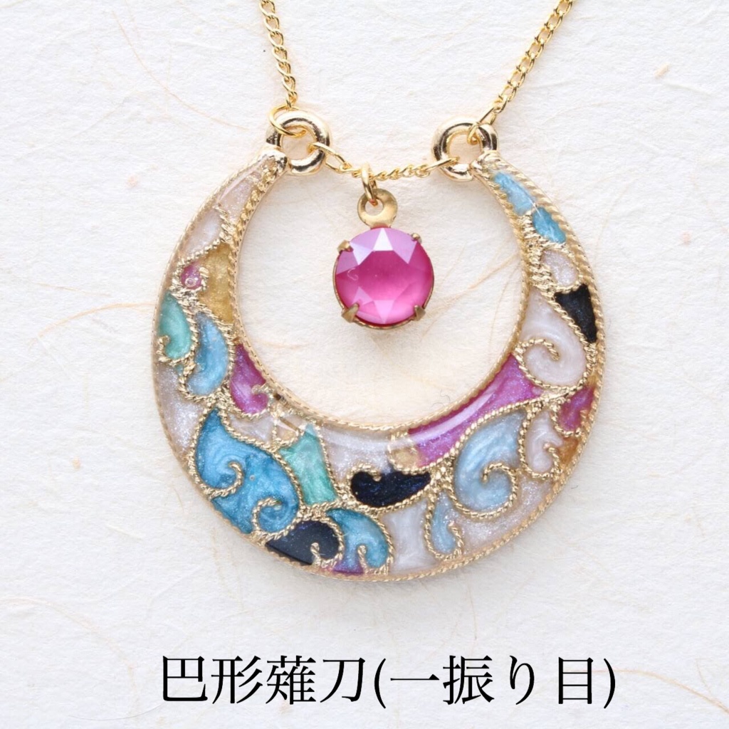 【十七振り】§刀剣乱舞イメージ§ 三日月ネックレス