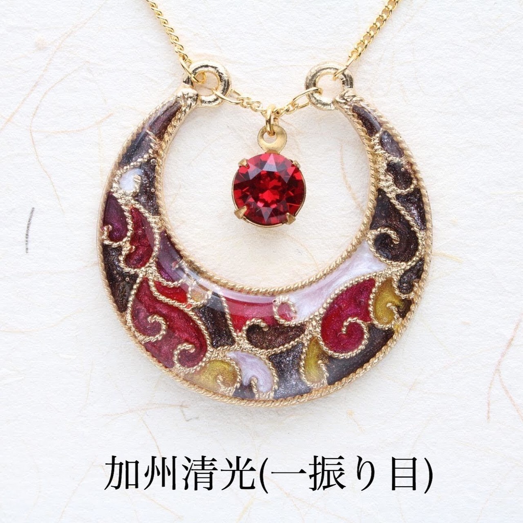 【十七振り】§刀剣乱舞イメージ§ 三日月ネックレス