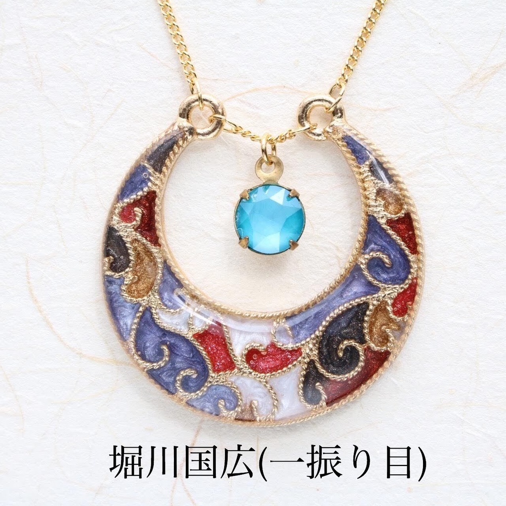 【十七振り】§刀剣乱舞イメージ§ 三日月ネックレス