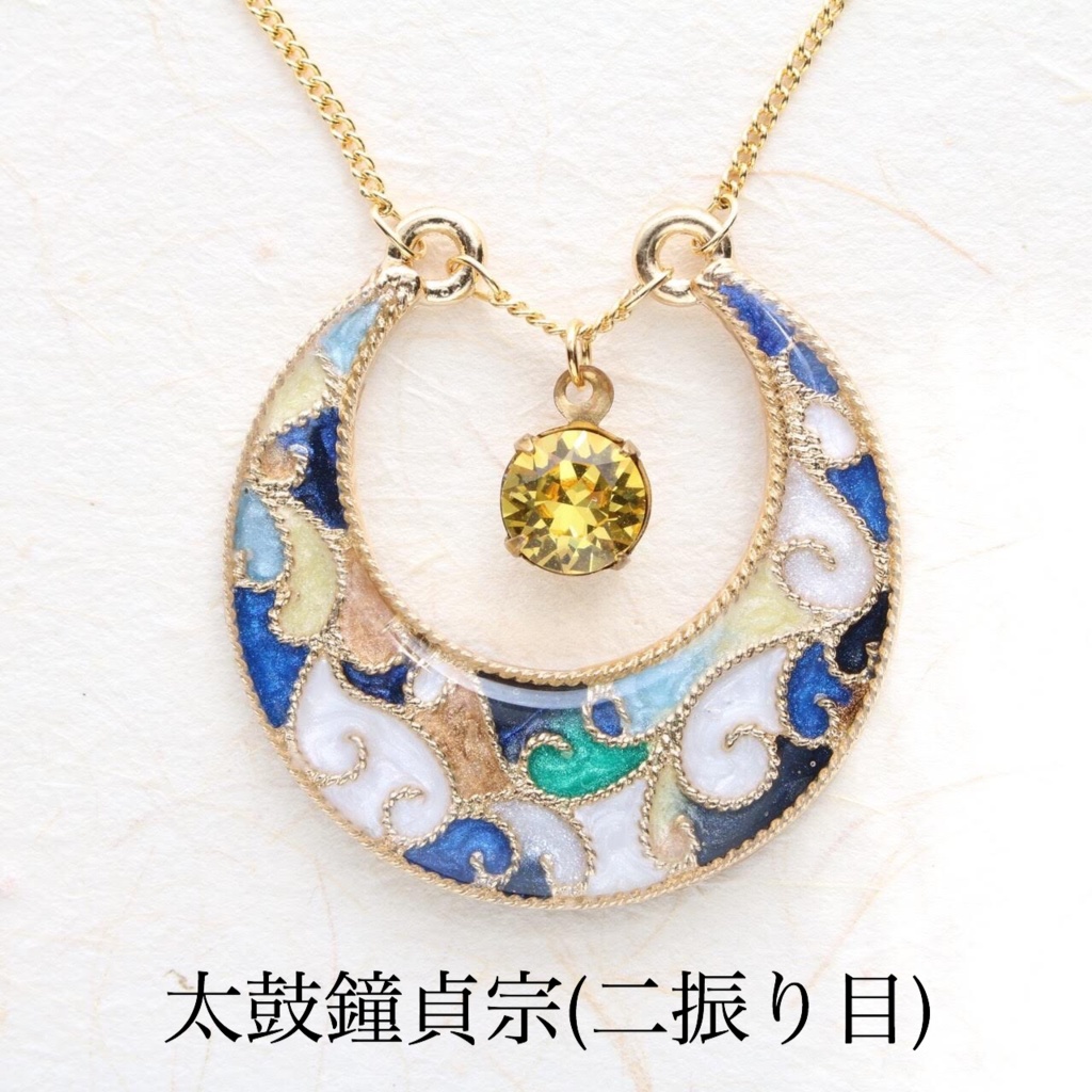 【十七振り】§刀剣乱舞イメージ§ 三日月ネックレス