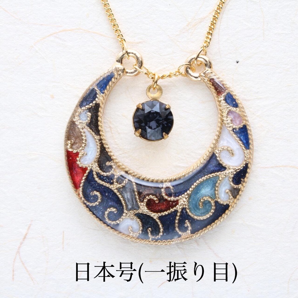 【十七振り】§刀剣乱舞イメージ§ 三日月ネックレス