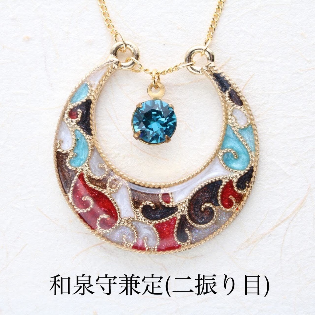 【十七振り】§刀剣乱舞イメージ§ 三日月ネックレス