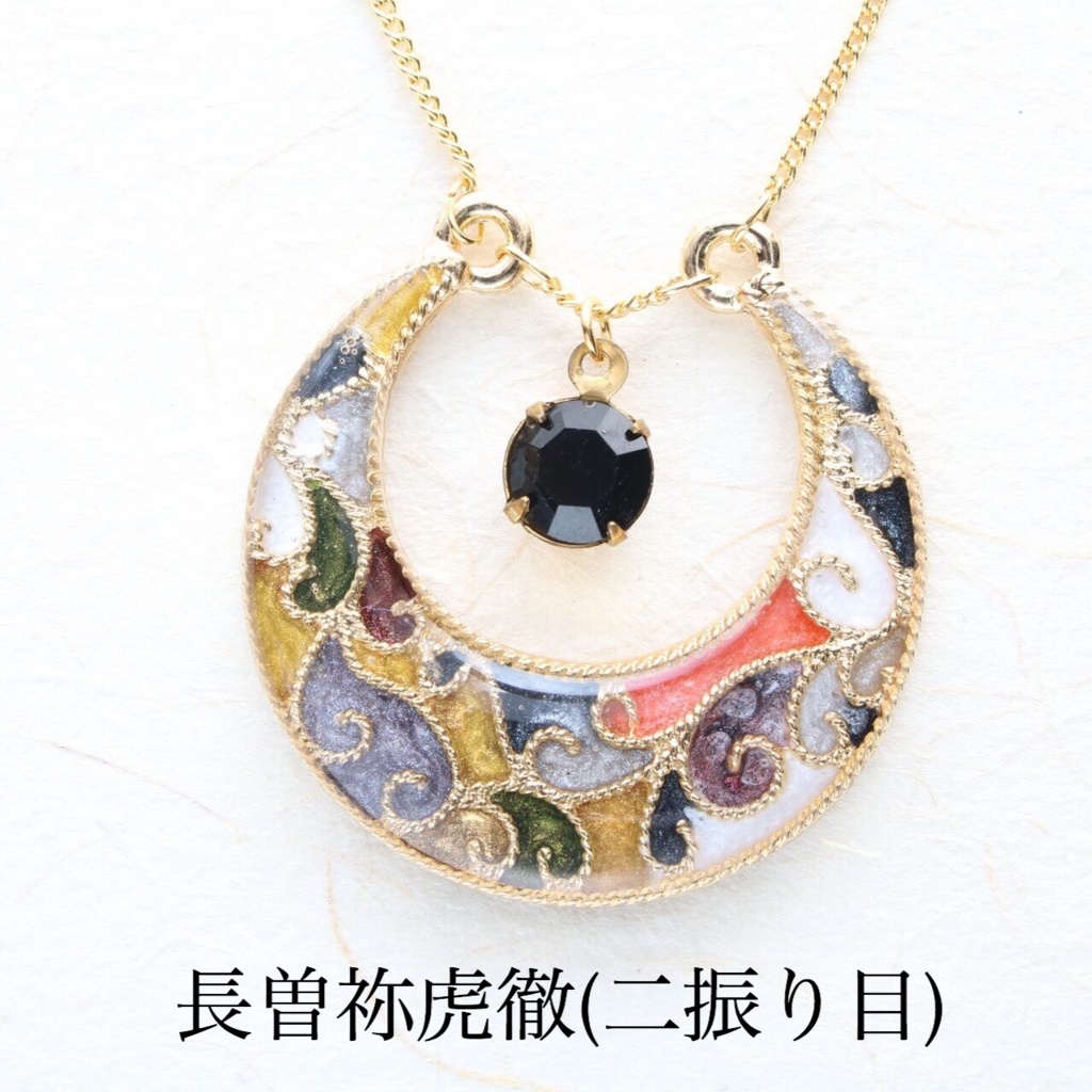 【十七振り】§刀剣乱舞イメージ§ 三日月ネックレス