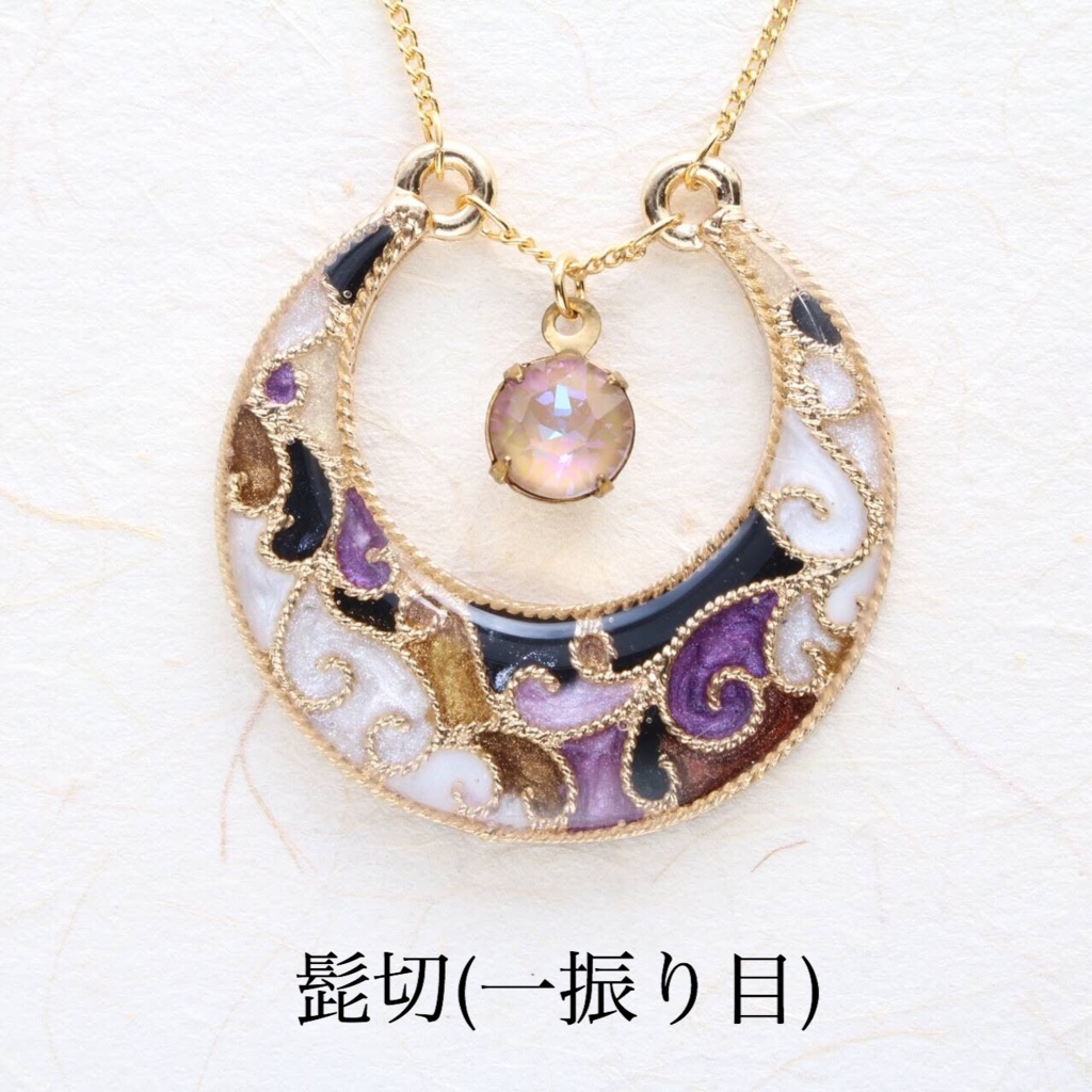 【十七振り】§刀剣乱舞イメージ§ 三日月ネックレス