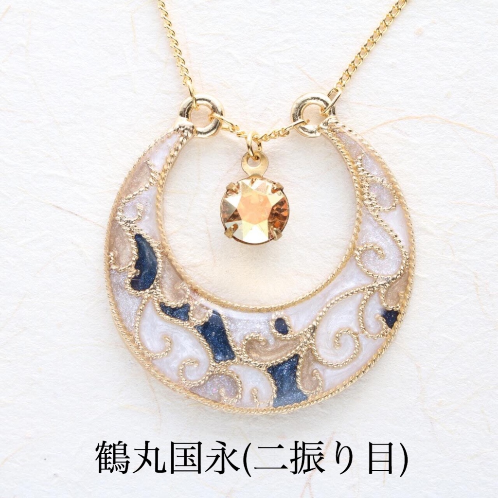 【十七振り】§刀剣乱舞イメージ§ 三日月ネックレス