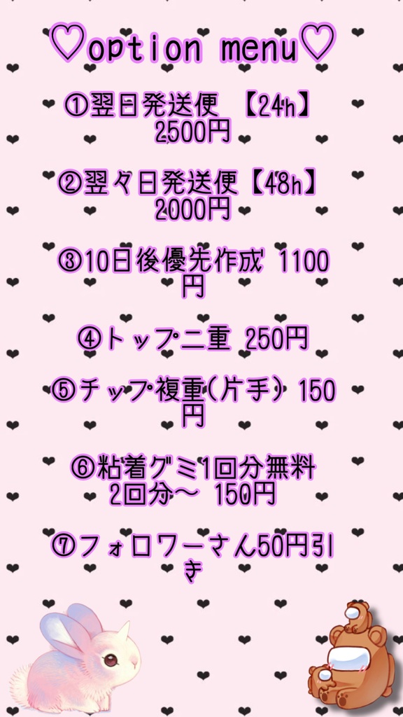 量産型ネイルチップ オーダー