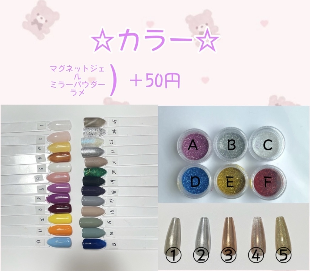【現品】 ネイルチップ 量産型 オーダー ピンク ワンホン 白 フレンチガーリー
