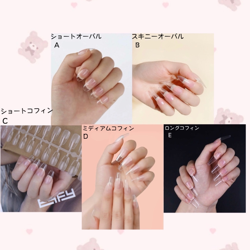 【現品】ネイルチップ フレンチガーリー 量産型 韓国 ワンホン 水色 白 地雷