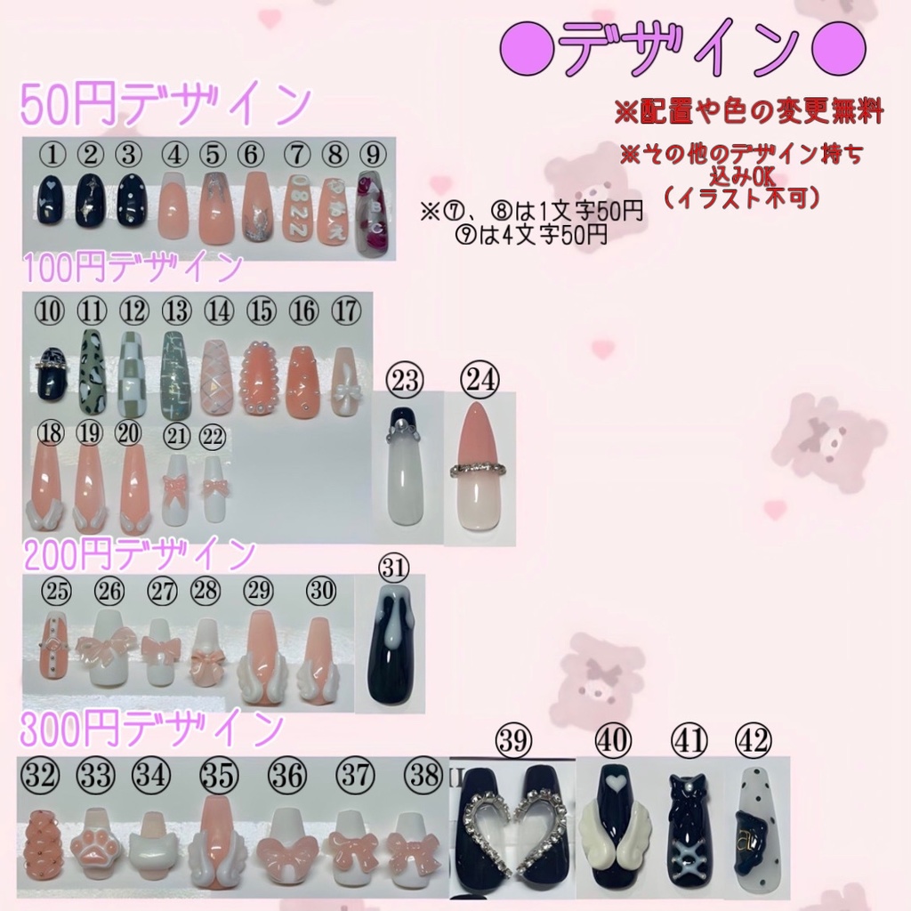 てん様 (加賀美ハヤト 痛ネイル)