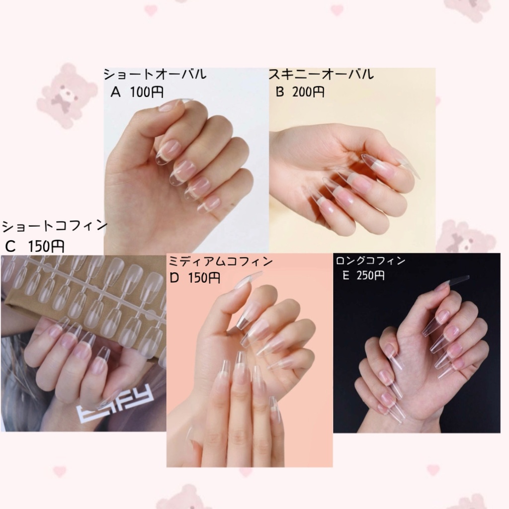 てん様 (加賀美ハヤト 痛ネイル)