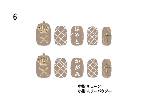 てん様 (加賀美ハヤト 痛ネイル)