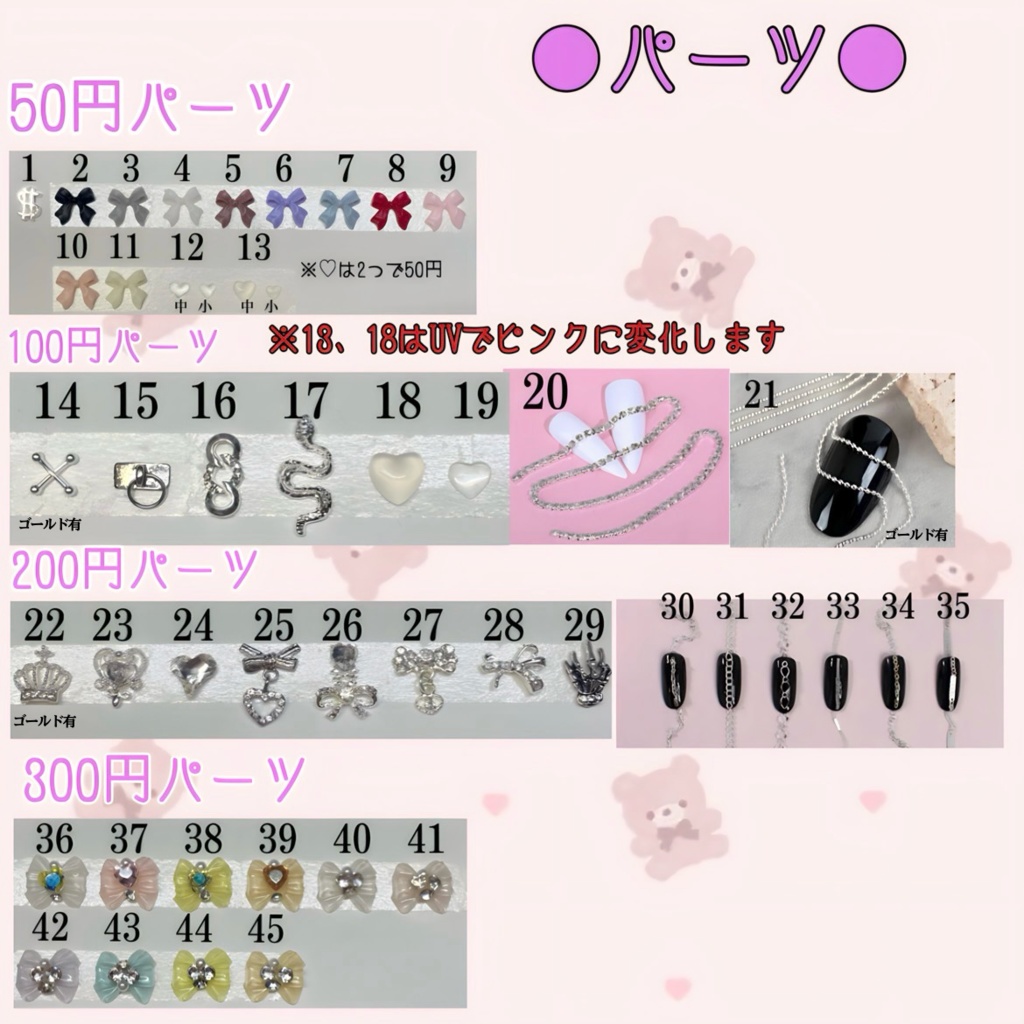 てん様 (加賀美ハヤト 痛ネイル)