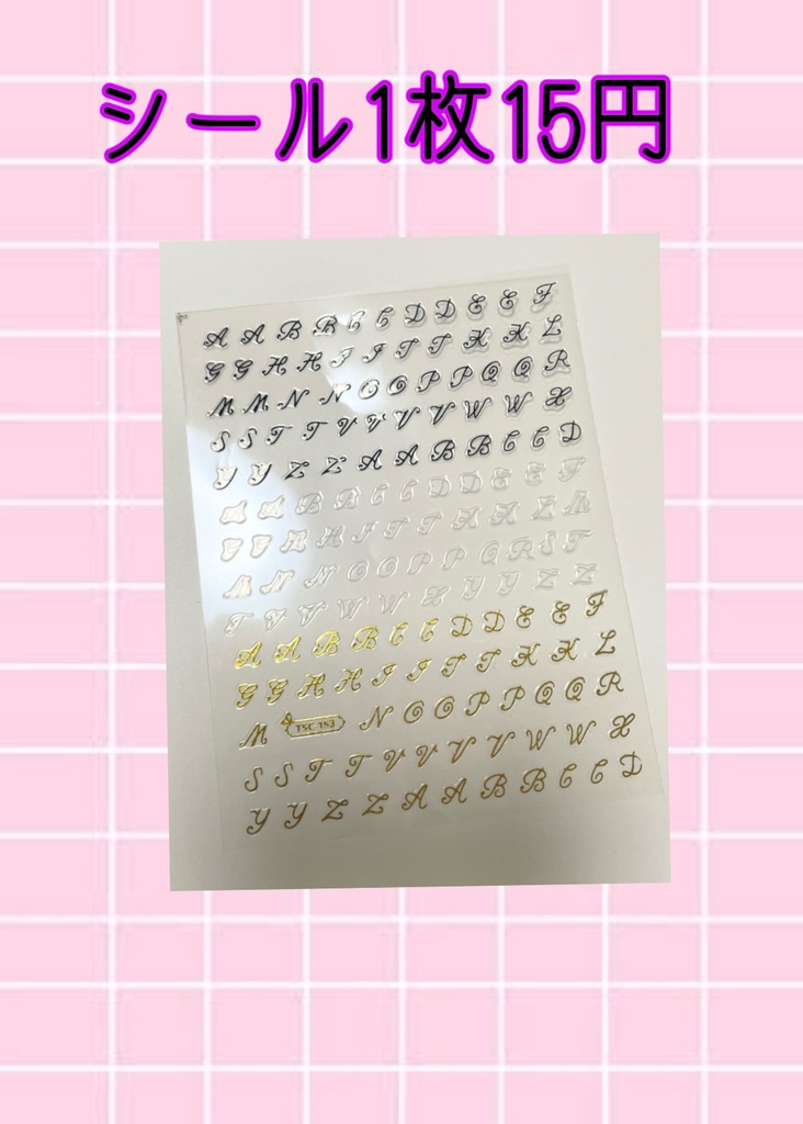 てん様 (加賀美ハヤト 痛ネイル)