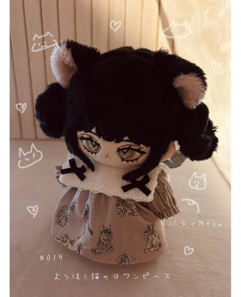 【10cm】よつほし・猫の日ワンピ