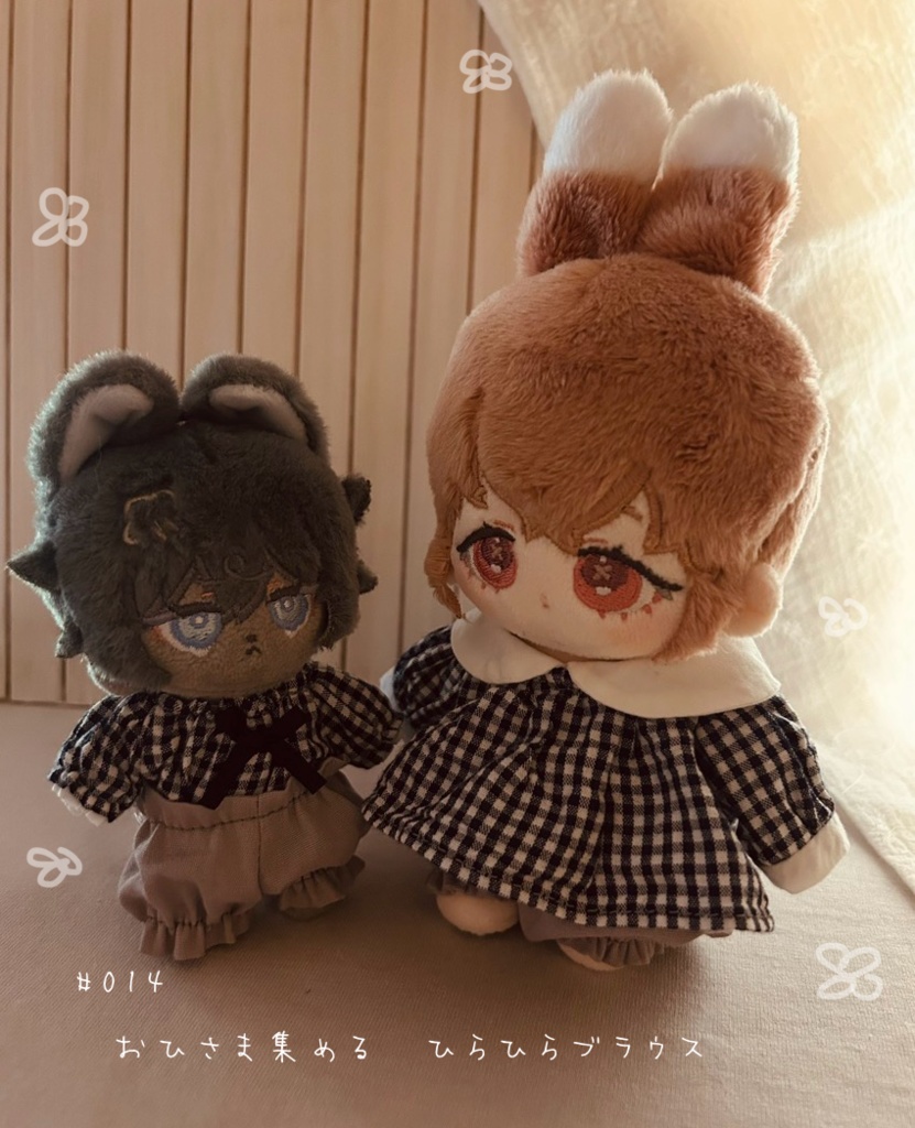 【10cm】おひさま集める　ひらひらブラウス