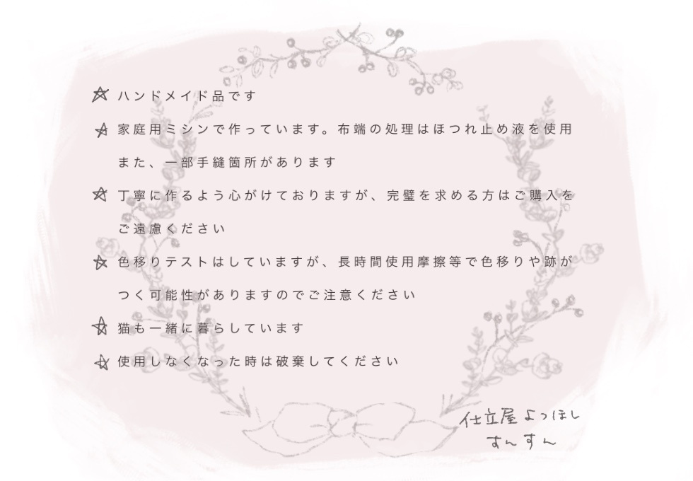 【春の宵 たゆたうエプロンとワンピース】 10cmと15cm