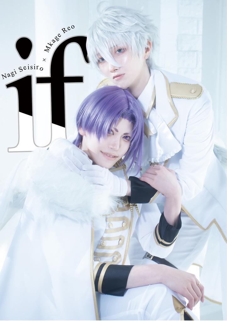 if  (凪玲コスプレ写真集)