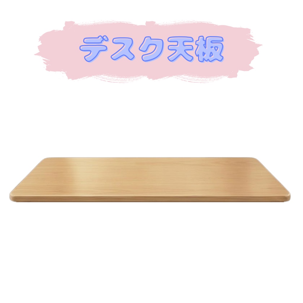 【VTuber向け背景素材】オーシャンビューの爽やかなお部屋 / 海・木・夏・ゲーミングルーム / 雑談・朝活配信に!