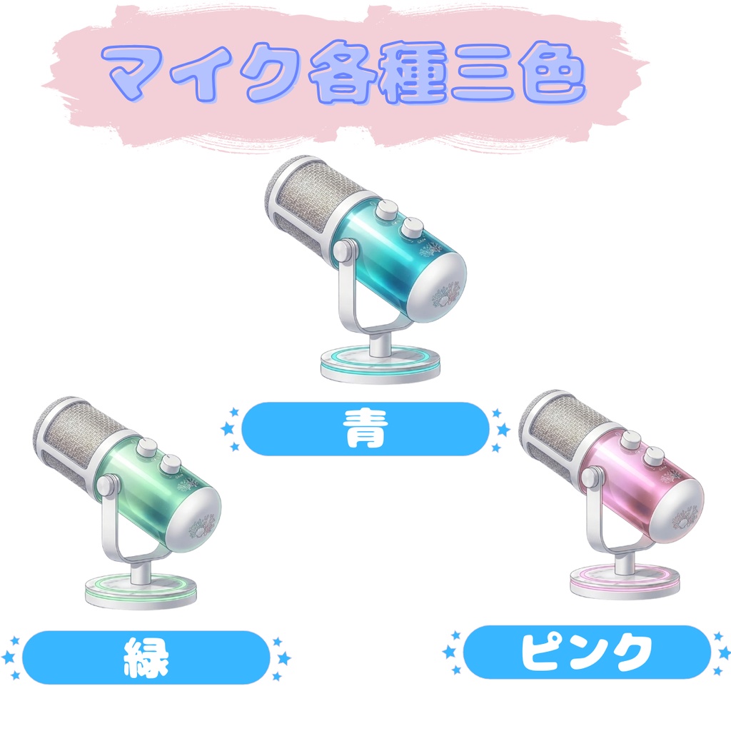 【VTuber向け背景素材】オーシャンビューの爽やかなお部屋 / 海・木・夏・ゲーミングルーム / 雑談・朝活配信に!