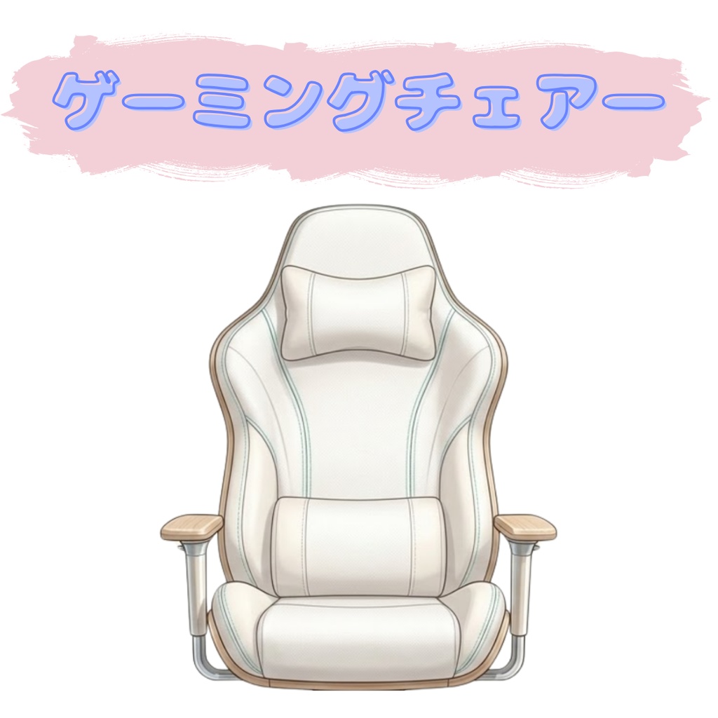 【VTuber向け背景素材】オーシャンビューの爽やかなお部屋 / 海・木・夏・ゲーミングルーム / 雑談・朝活配信に!