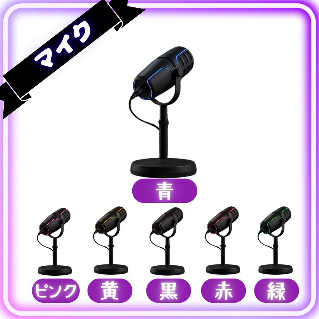 【配信背景】高画質・ダーク×ネオンの本格ゲーミングルーム素材セット【VTuber向け】