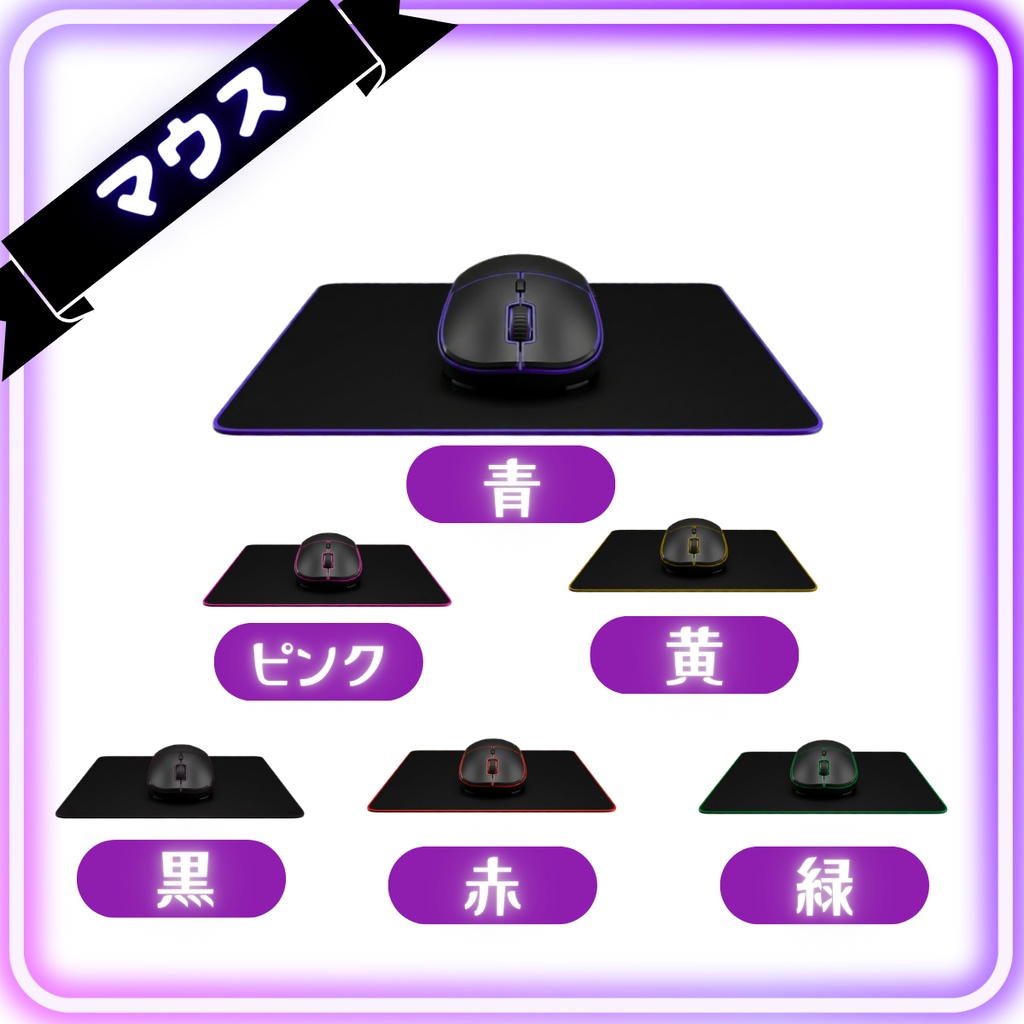 【配信背景】高画質・ダーク×ネオンの本格ゲーミングルーム素材セット【VTuber向け】