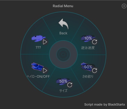 【AudioLink / MA対応】ヘイローじんべえざめ