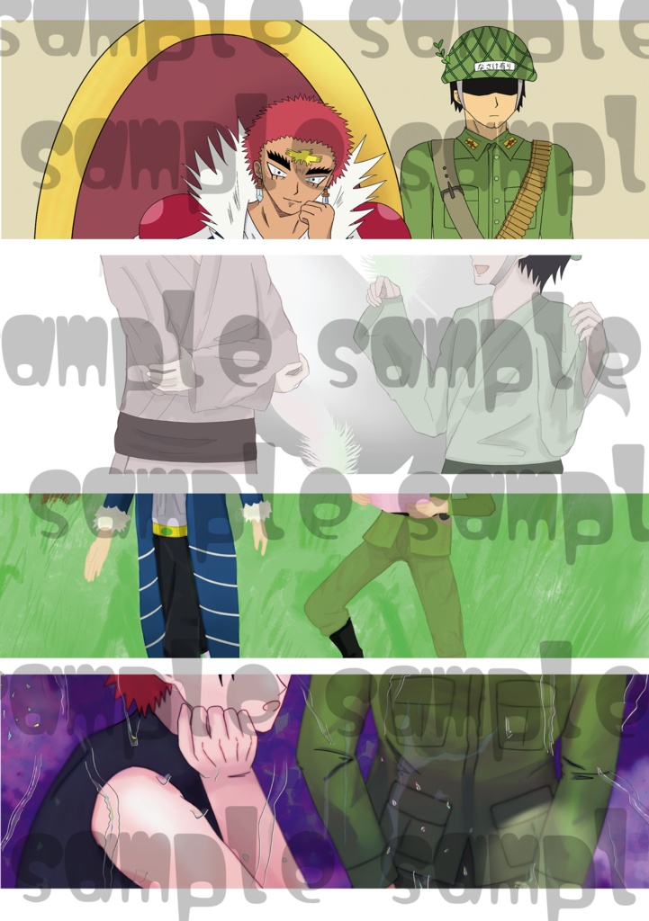 3コンアンソロジー『皇帝と従者の関係性?』