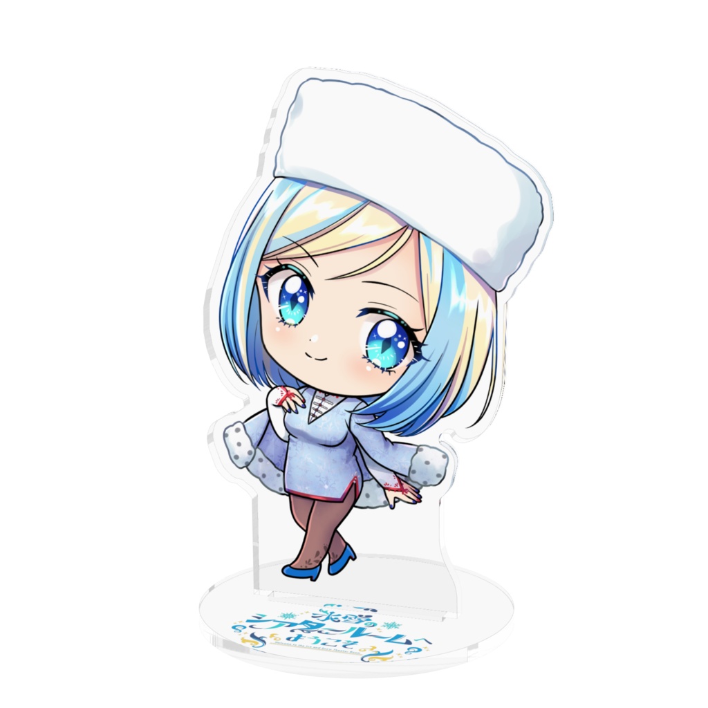 ミラナのアクスタ(ワンマンデフォルメ①)