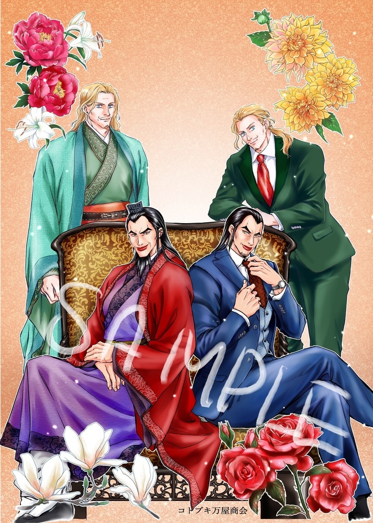 王騰A4判クリアファイル A4ポスター付き