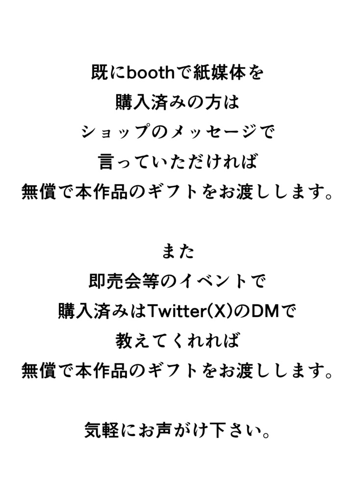 【デジタル版】比較的ゆるいSCP財団日本支部