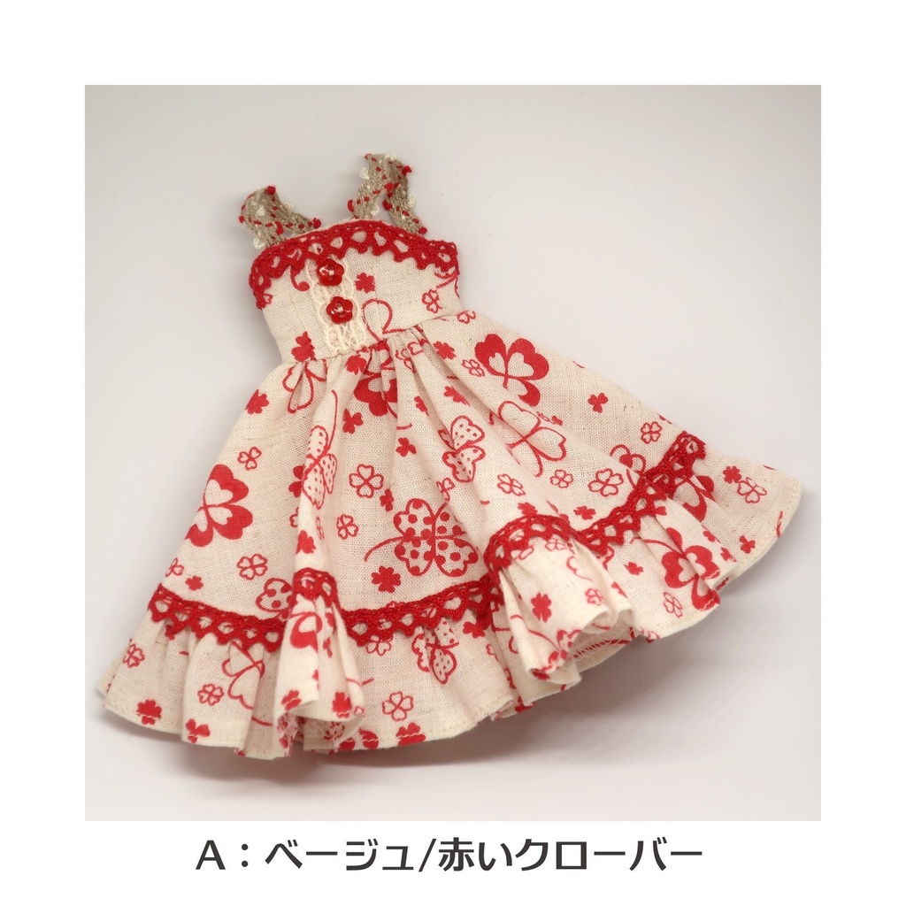 オビツ22/24-ジャンパースカート