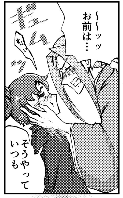 つじづめ ロウズ自虐 Booth