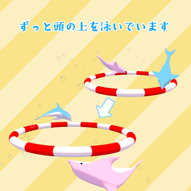 【無料】泳ぐ!跳ぶ!イルカヘイロー【VRChat用】