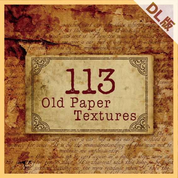 古い紙の素材集1 1 Old Paper Textures And Graphics 1 1 Download版 Starwalker Studio Booth