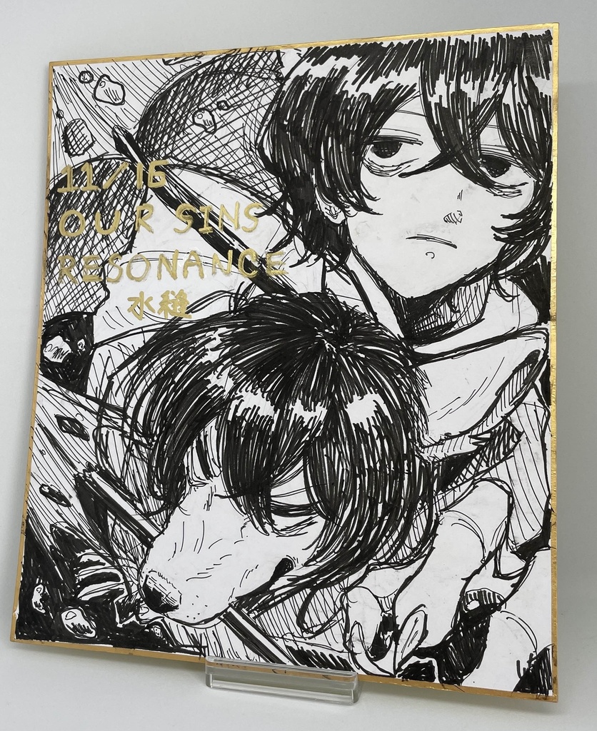 狐雨イサン　色紙