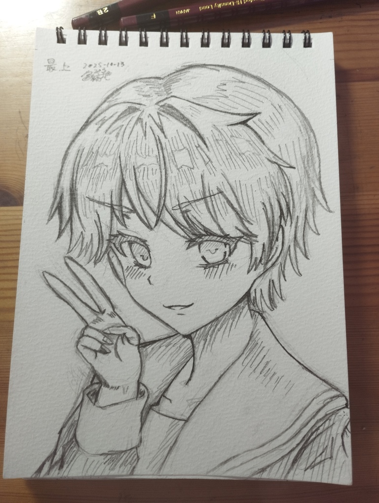 スケッチブック最上絵