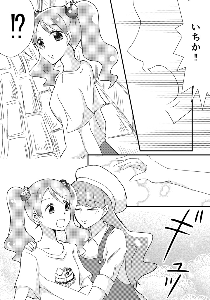 Happy Birthday!!ゆかりさん