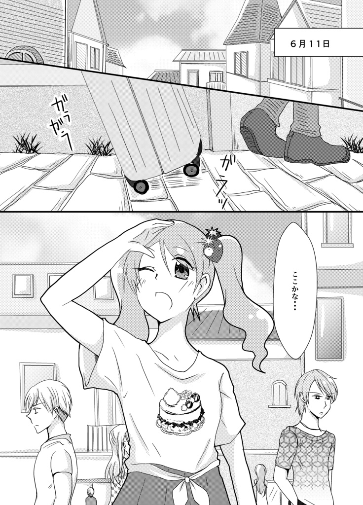 Happy Birthday!!ゆかりさん