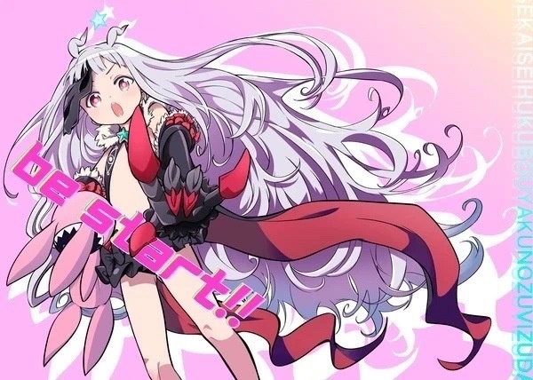 c107新刊「be start！」(ポストカードおまけ付き)