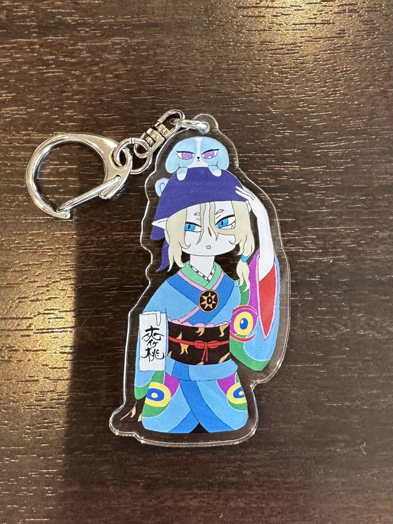 天ぷら🍡様用　離さんアクキー