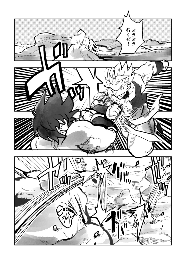 天の光はすべて君