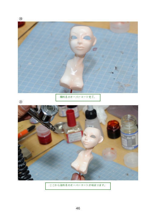 塗装の小枝 ~むらしょんの小枝シリーズ Ver.1.0~