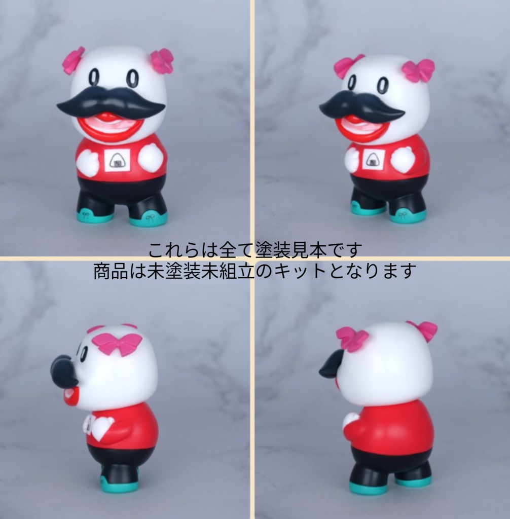 みんなだいすき!ひゃくまるさん